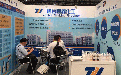 2018北京國際水處理展覽會