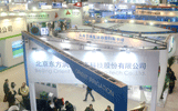 2015第十八屆中國國際膜與水處理技術(shù)及裝備展覽會(huì)于10月14-16日在北京舉辦